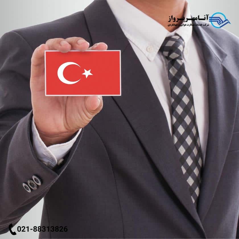 ویزای ترکیه