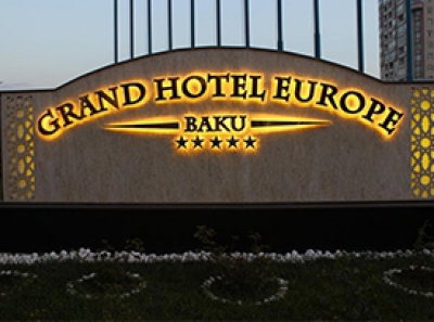 هتل گرند یوروپ باکو