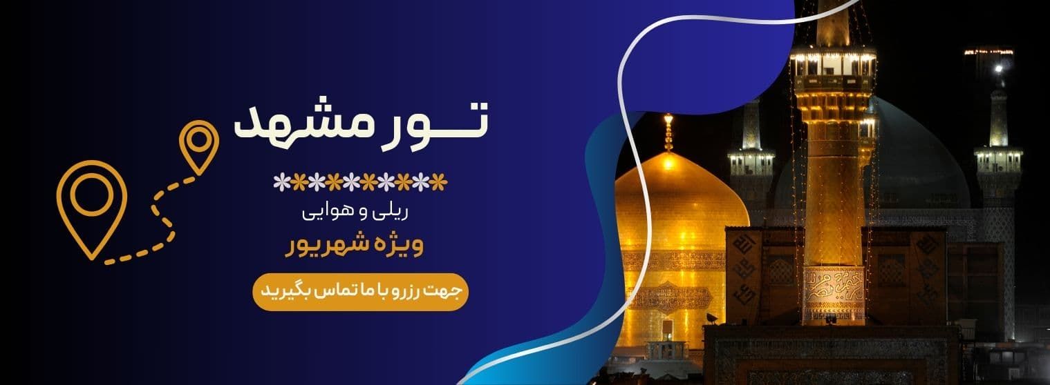Ana 3